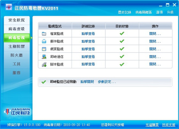 2010-09-21_000529.jpg 2010-09-21_000529.jpg