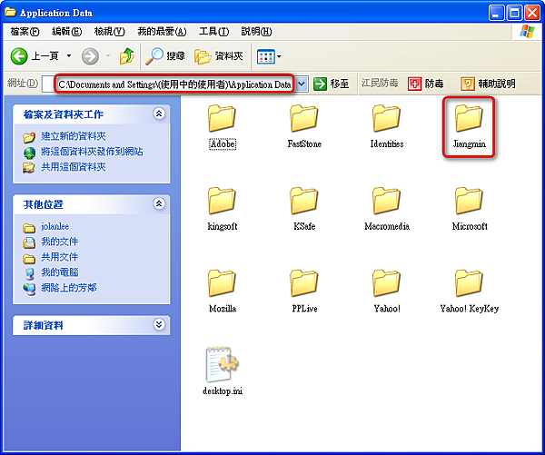 2011-09-06_214821.png 2011-09-06_214821.png