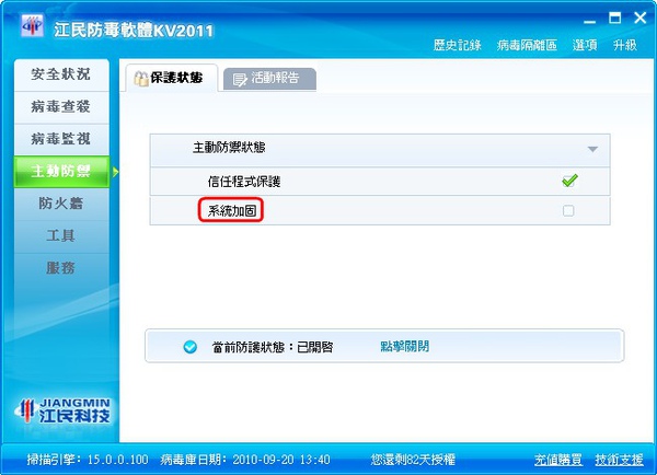 2010-09-21_000621.jpg 2010-09-21_000621.jpg