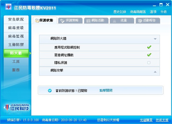 2010-09-21_023014.jpg 2010-09-21_023014.jpg