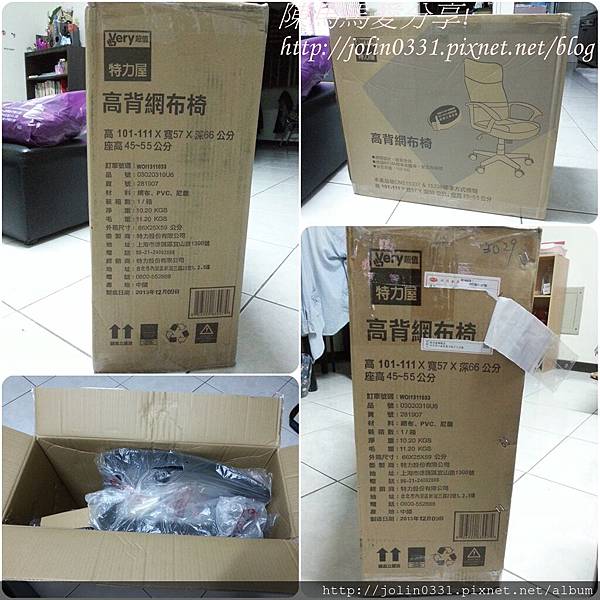 Very超值高背網布椅 Very超值高背網布椅