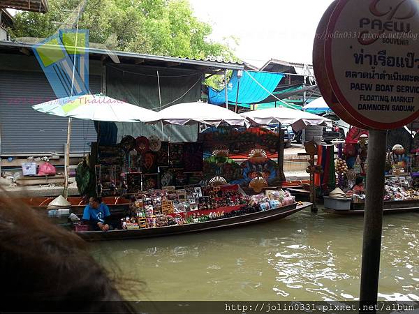丹能莎朵水上市場