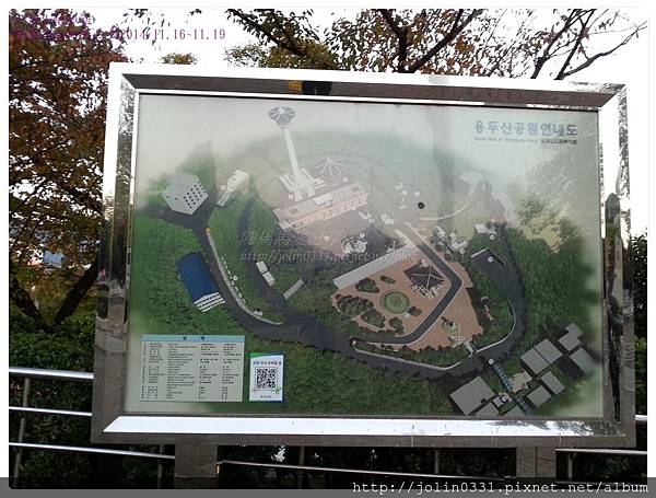 龍頭山公園：釡山塔