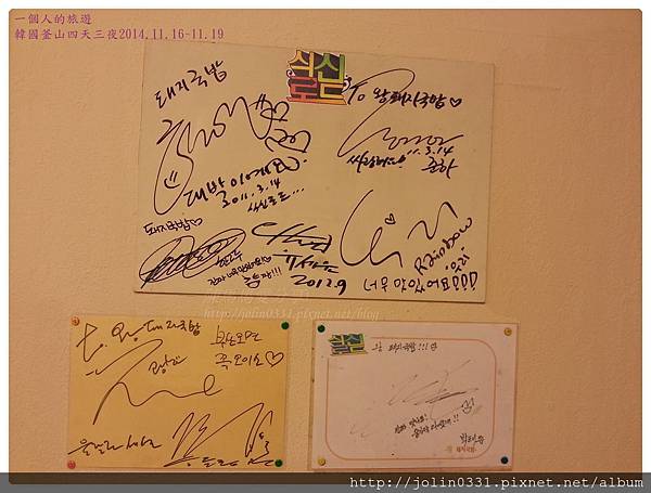 [韓國釡山]海雲台-王豬肉湯飯