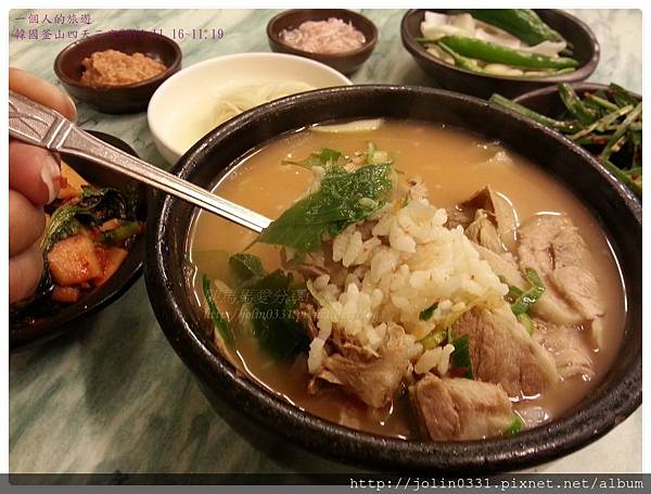 [韓國釡山]海雲台-王豬肉湯飯