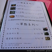 高雄杉林-月光杉林廚房