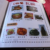 高雄杉林-月光杉林廚房