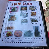 高雄杉林-月光杉林廚房