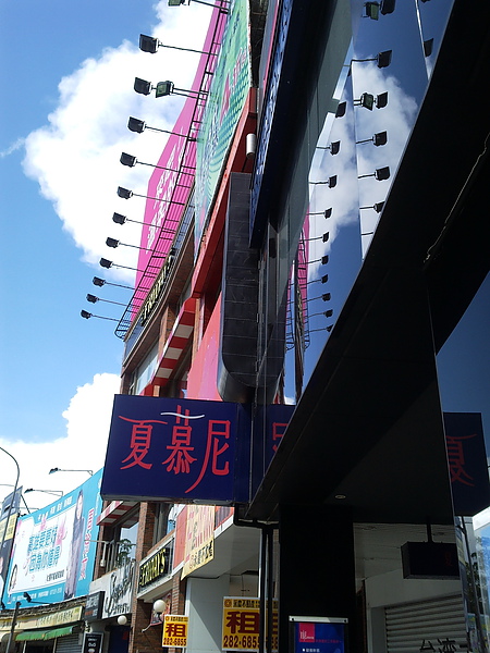 2010-06-27 14.45.42.jpg