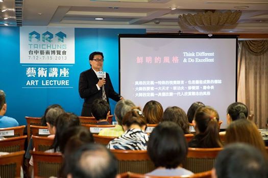 藝術財富-First Art 我的第一件藝術收藏 藝術財富-First Art 我的第一件藝術收藏
