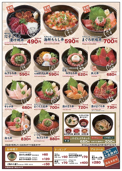 海鮮飯.jpg 海鮮飯.jpg