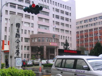 聯合大學校門