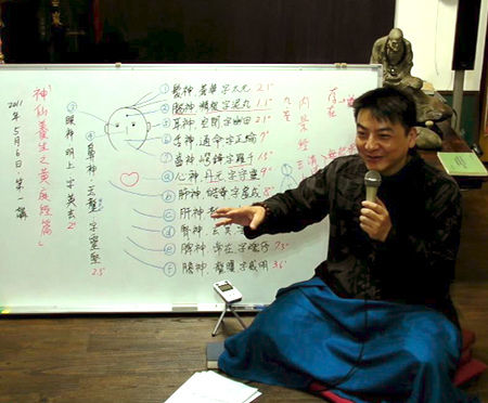 黃庭經-2s.jpg 黃庭經-2s.jpg