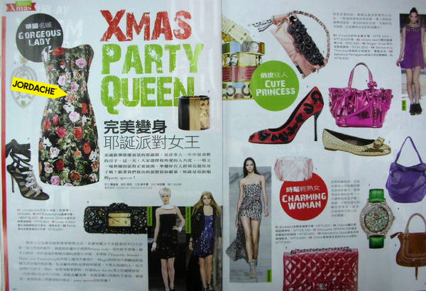 明周雜誌106期-3