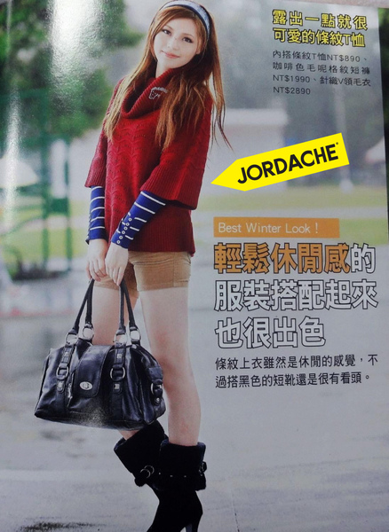 coco雜誌_12月號1