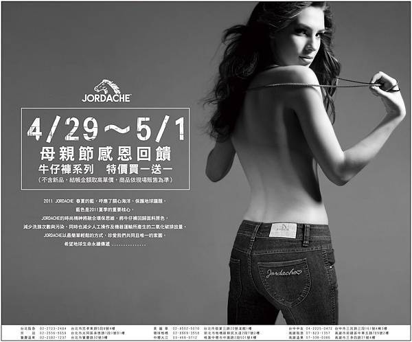 蘋果日報_0429報紙稿