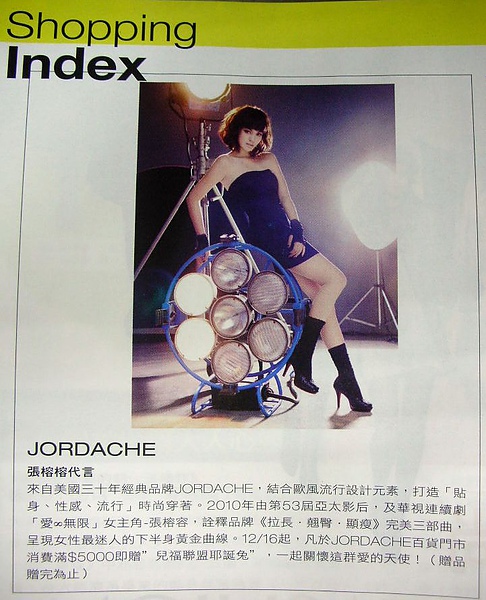 明周雜誌106期-2