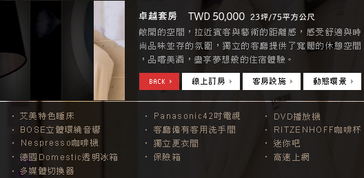 螢幕快照 2013-08-21 下午11.46.46 螢幕快照 2013-08-21 下午11.46.46