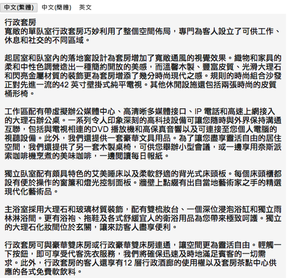 螢幕快照 2013-08-22 上午12.26.10 螢幕快照 2013-08-22 上午12.26.10