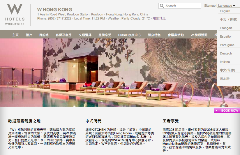 螢幕快照 2011-03-13 下午11.22.24.png