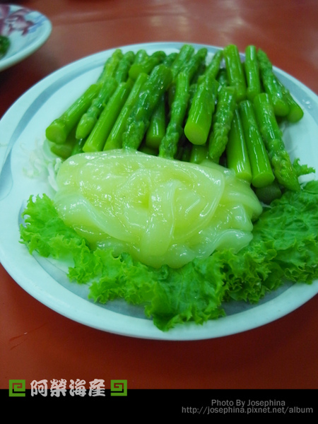 蘆筍 蘆筍