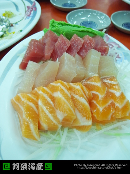 生魚片! 生魚片!