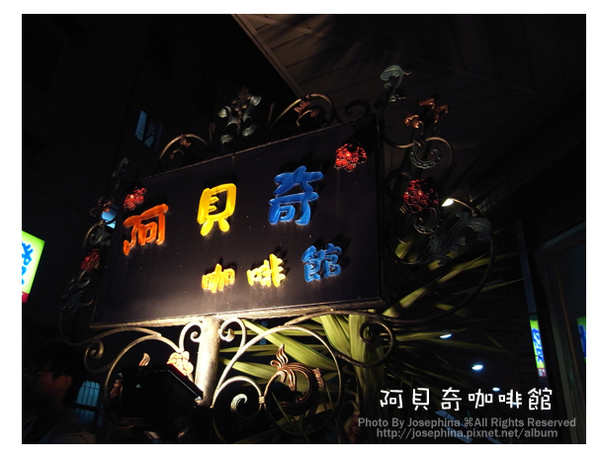 店的外觀 店的外觀
