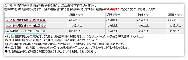 Ashampoo_Snap_2012.08.13_15h52m30s_012_