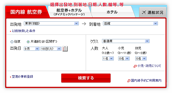 Ashampoo_Snap_2012.08.13_18h28m50s_015_