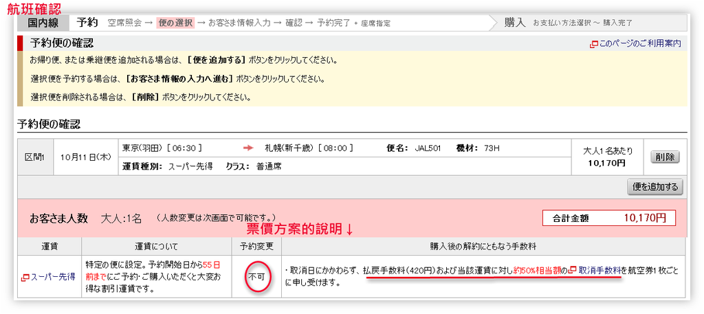 Ashampoo_Snap_2012.08.13_19h11m00s_017_