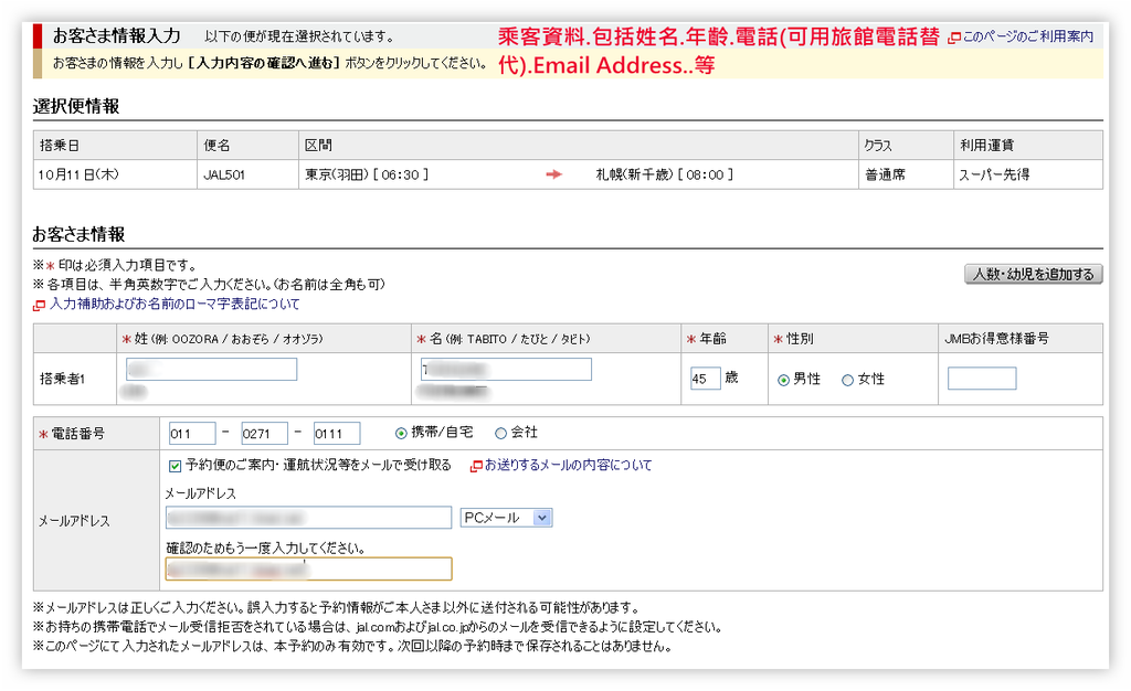 Ashampoo_Snap_2012.08.13_19h16m21s_018_