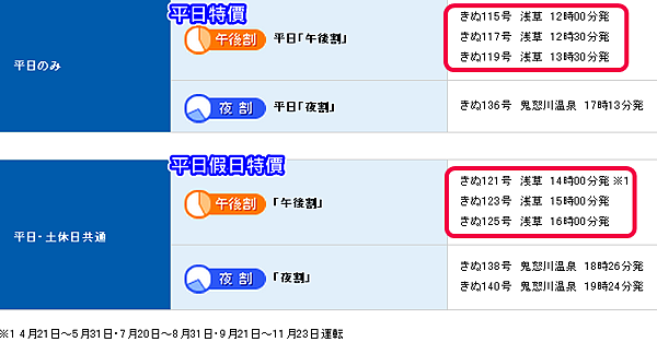 Ashampoo_Snap_2012.09.16_09h54m35s_009_