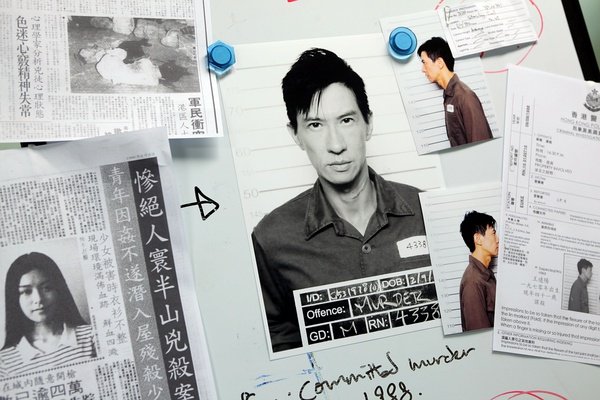 大追捕 大追捕