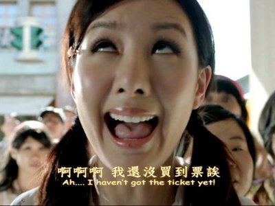 阿嬤的夢中情人 阿嬤的夢中情人