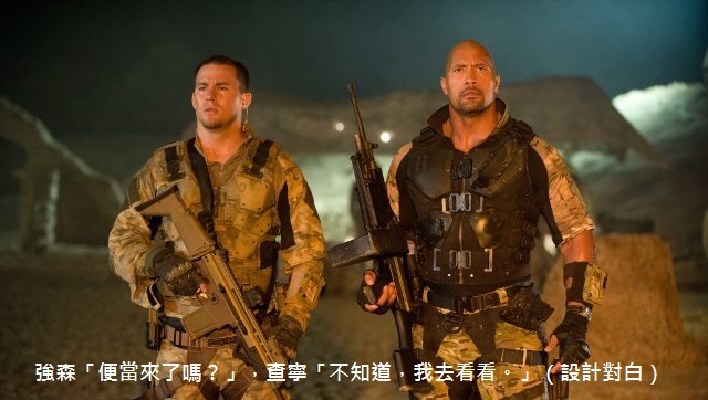 特種部隊2正面對決 特種部隊2正面對決