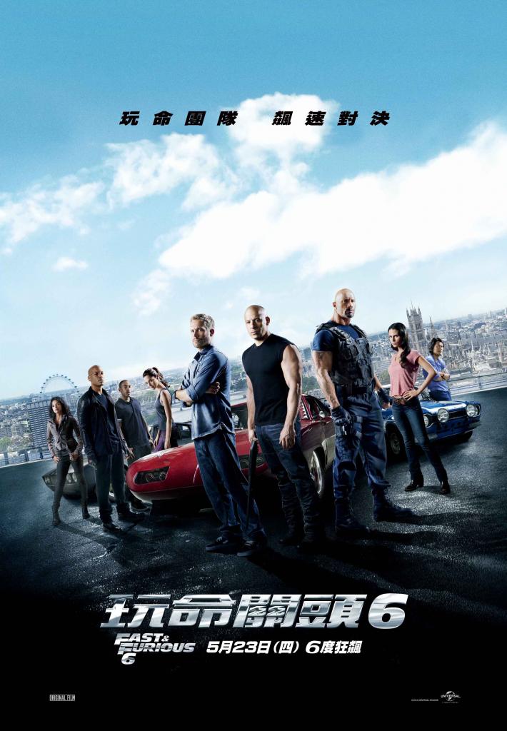 FAST & FURIOUS 6.big FAST & FURIOUS 6.big