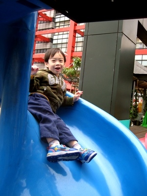 耶! 溜滑梯 耶! 溜滑梯