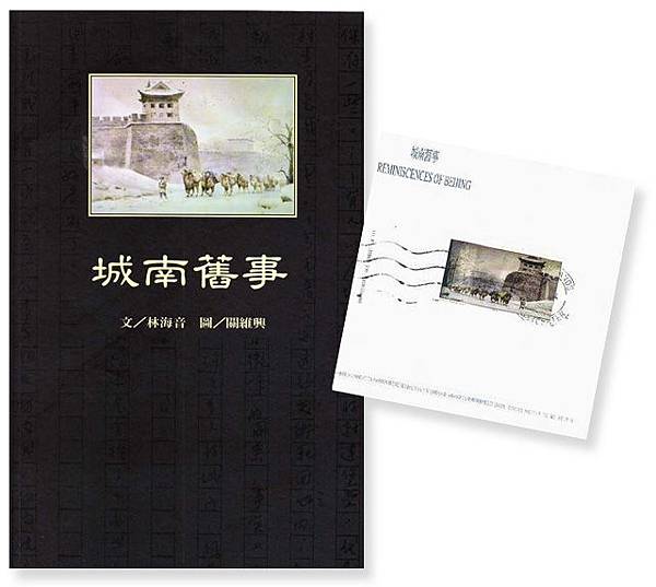 在島嶼寫作-04 在島嶼寫作-04