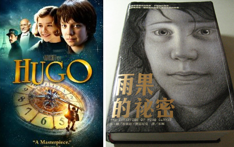 Hugo-01 Hugo-01