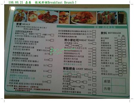 菜單.jpg 菜單.jpg