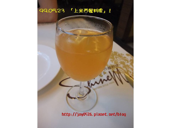 05-餐前酒.JPG 05-餐前酒.JPG