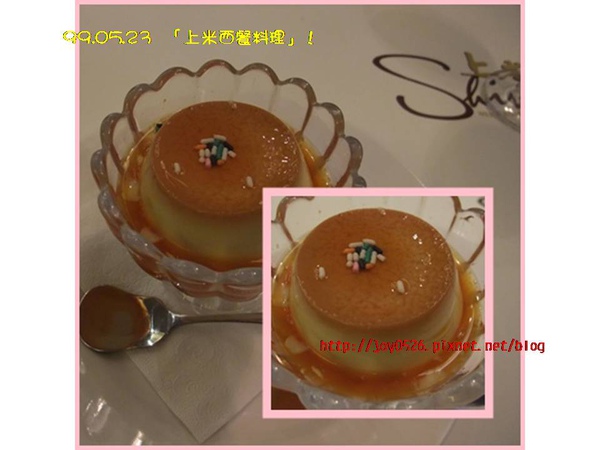 15烤布丁.jpg 15烤布丁.jpg