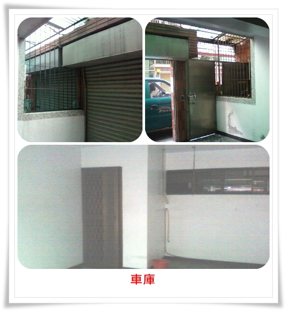 車庫.jpg