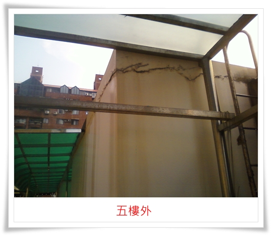 5樓外.jpg