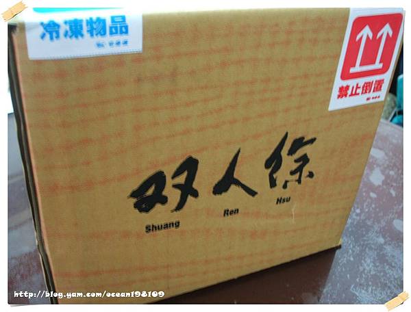 箱子1.JPG 箱子1.JPG