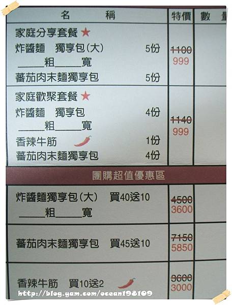 單3.JPG 單3.JPG