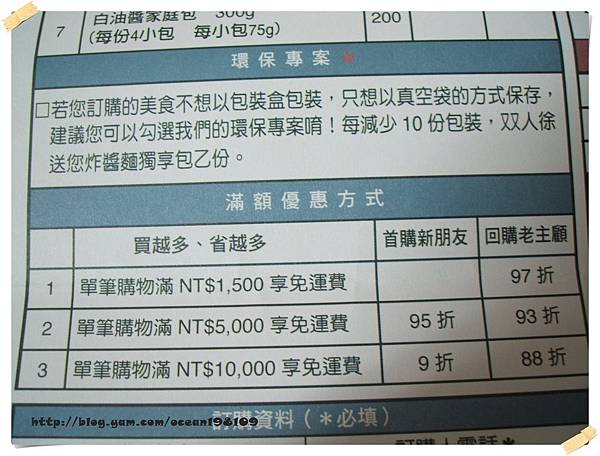 單4.JPG 單4.JPG