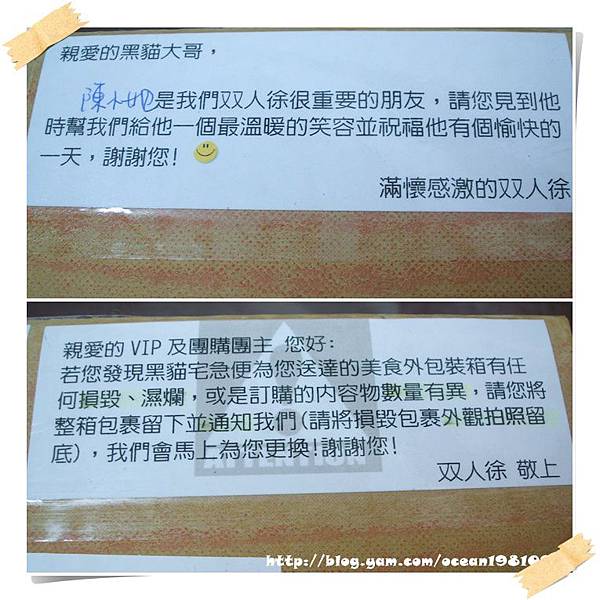 箱子2.jpg 箱子2.jpg