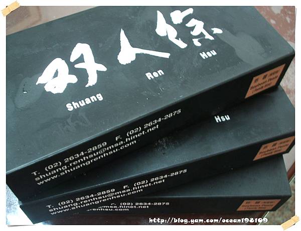 盒1.JPG 盒1.JPG