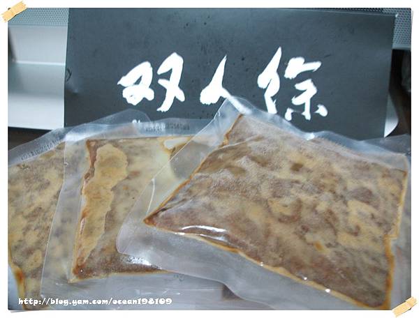 醬1.JPG 醬1.JPG